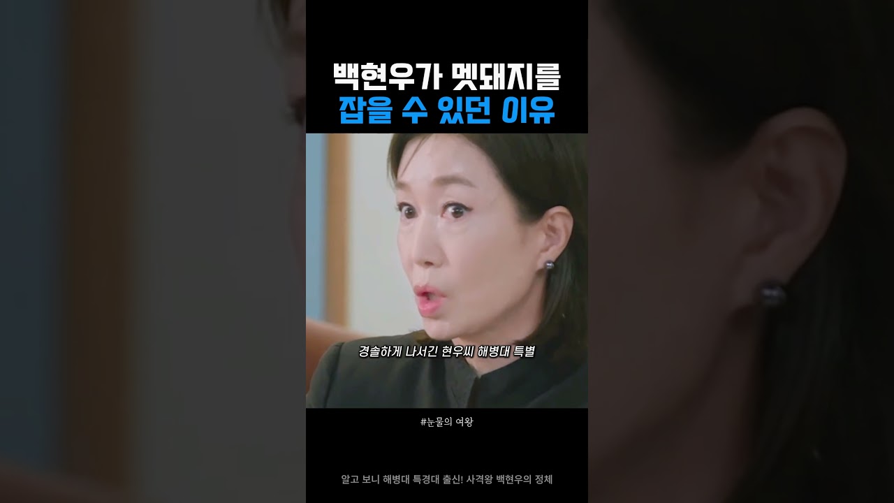 해병대 특등사수와 멧돼지 사냥의 반전