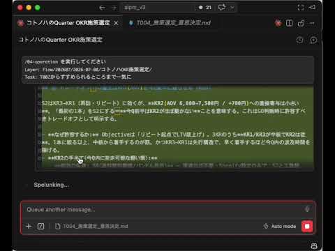 発散デモ