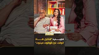 حجيب يقصف فناني "الكوكوت مينوت"، يبكي فراق الميمة، ويروي قصة "يتيمة الذهب" الصادمة | حكايات ماتقالتش thumbnail