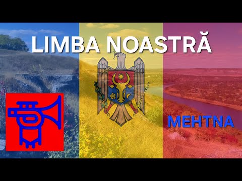 "Limba noastră" -  National Anthem of Moldova (English translation)
