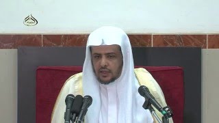 الدرس (73)  من منهج السالكين كتاب البيوع استكمال باب الوقف image