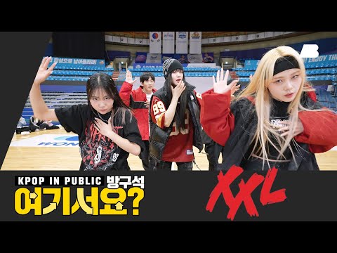 [HERE?] YOUNG POSSE - XXL | Dance Cover