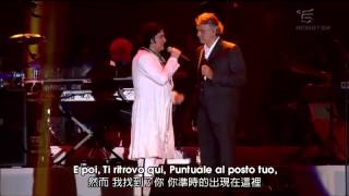 Video thumbnail of "Andrea Bocelli & Renato Zero - Più su (2010 ZeroSei Roma) 繁中歌詞"