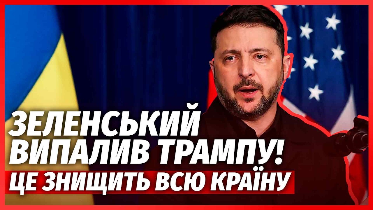 👊ЕКСТРЕНО! Зеленський НЕ ВИТРИМАВ. Ми можемо ВТРАТИТИ ЦІ МІСТА. Все залежит?