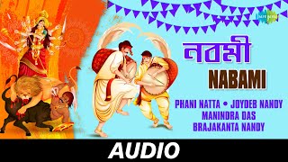 Nabami - Pujar Dhak  নবমী  Phani natta Joy