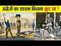 Britishers के समय कैसी थी भारत की स्थिति Condition Of 