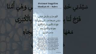 Download lagu Sholawat 'Khodijah' Al Kubro 🩵 mp3 Download lagu Sholawat 'Khodijah' Al Kubro 🩵 mp3