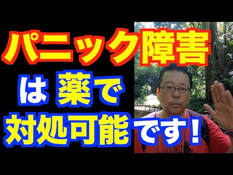オキシカルバゼピンについて詳しく解説
