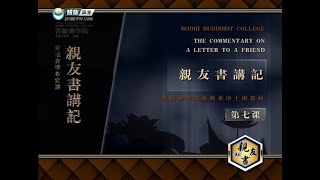 亲友书 >> 亲友书07