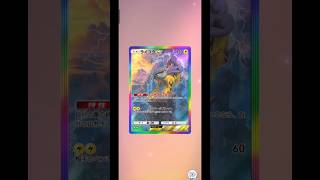 【ポケポケ】新パック未知なる水域でライコウexをゲット！ポケモンカード