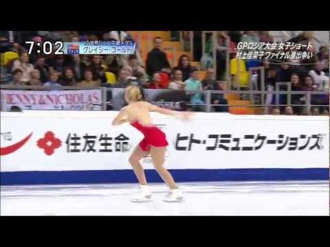 Gracie Gold Cup of Russia 2012 SP
