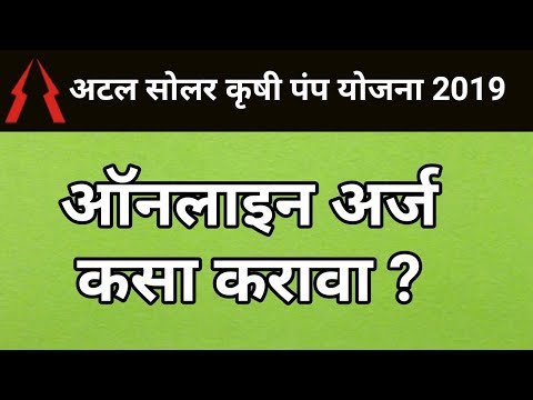 download lagu mp3 mp4 Atal Solar, download lagu Atal Solar gratis, unduh video klip Atal Solar