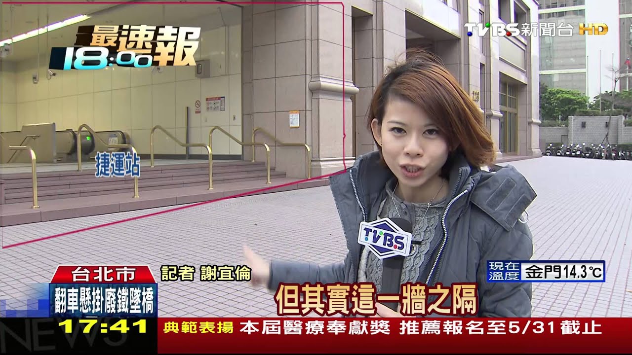 捷運竄濃煙！後方民宅火警　險波及昆陽站