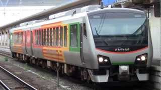 preview picture of video 'Japan Hybrid Train Aomori Sta.Dep. リゾートあすなろ青森駅発車シーン'