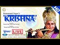 SHREE KRISHNA LILA LIVE 04 05 2020 9 00 PM DD National Shree Krishna