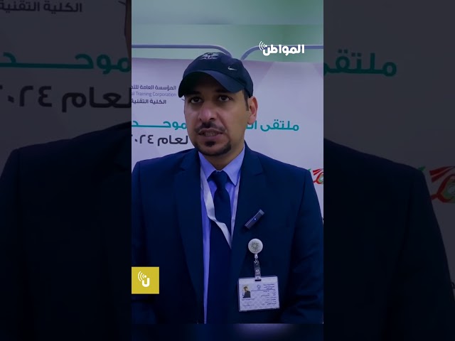 يوفر 2100 وظيفة.. محافظ حفر الباطن يفتتح ملتقى التوظيف والتدريب
