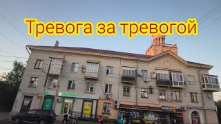 КАК ЖИВЁТ ГОРОД ЗАПОРОЖЬЕ 15 АВГУСТА 2026 
