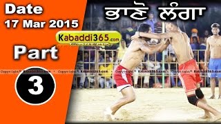 Bhano Langa (kapurthala) Kabaddi Tournament 17 Mar 2015  Part 1 by Kabaddi365.com