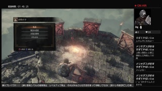 [ダークソウル3] 筋トレ亡者縛りLIVE配信 #1