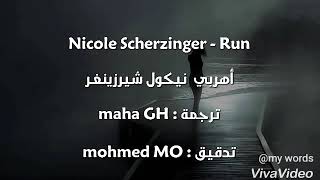 Nicole scherzinger -run- lyrics