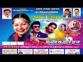 J J Amma B Day Celebration VetriMeethu Vetri Vandhu Song