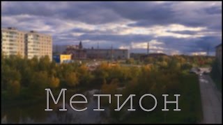 preview picture of video 'Мегион'