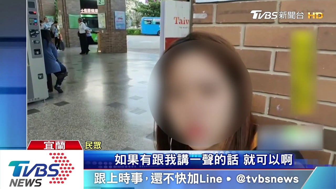你在幹嘛!駕駛找遺失物 竟擅翻乘客包