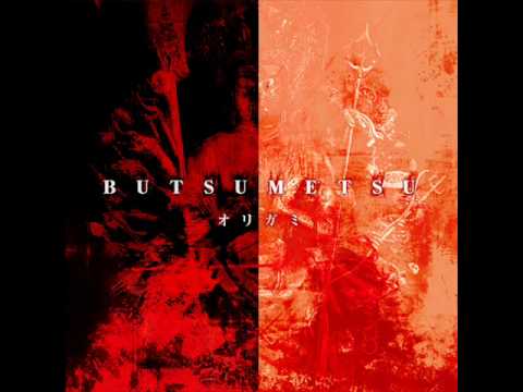 オリガミ 2ndCD[BUTSUMETSU] BUTSUMETSU.wmv