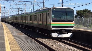 【インバータ動画】E233系3000番台・E231系1000番台(機器更新車) 日立IGBT-VVVF加減速音！ 東海道本線根府川駅