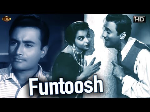 Funtoosh 1956 फंटूश  - Comedy Movie | Dev Anand, Sheila Ramani, K.N. Singh.