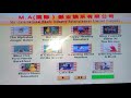 Sesame Street The Alphabet Jungle Game DVD Menu