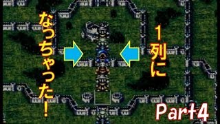 【名作】バハムートラグーン実況 Part4【レトロRPG】