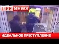 Шесть грабителей в масках всего за минуту похитили банкомат с 9 млн рублей 
