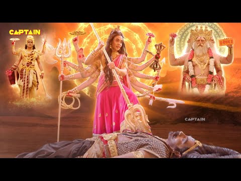 माँ कात्यायनी ने किया महिषासुर का वध | Dharm Yoddha Garud | Faisal Khan