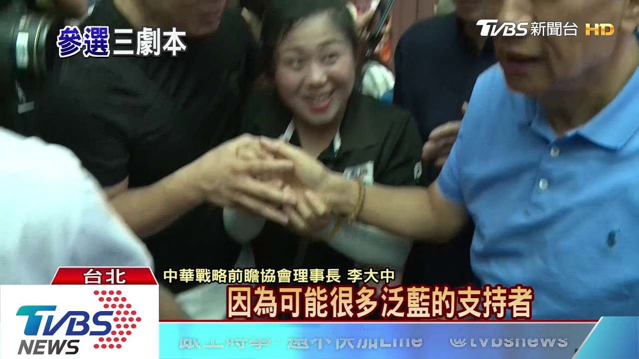 郭台銘真有「參選劇本」? 學者提三大「選定」指標
