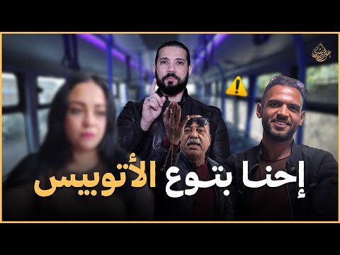 تبرير التحرش