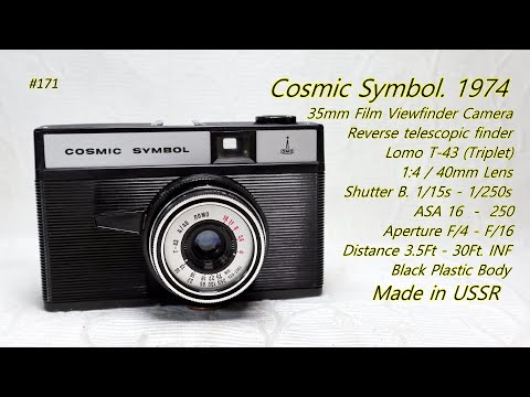 Cosmic Symbol.  1971