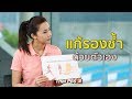 อาการ