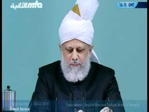 Проповедь Хазрата Мирзы Масрура Ахмада (07-01-11)