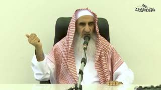 36  إذا أردت أن تحصل من العلم ، فهذه أركانه الثلاثة   الشيخ محمد المعيوف image