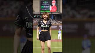 チャンテで滑る可愛い霖霖  ( りんりん ）Dragon Beauties 小龍女  #台湾チア #cheerleader  臺北大巨蛋  2024/9/29【台湾チアTV】