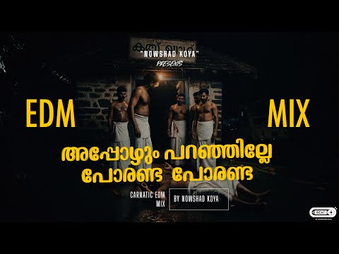 Appolum Paranjille Porandaa | Carnatic EDM Mix | Fusion | AI Video | Beat By Nowshad Koya