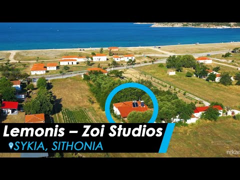 Lemonis &ndash; Zoi Studios, privat innkvartering i sted Sykia, Hellas - Video