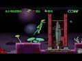 PS1 4K Gex New Toonland Channel Rock It