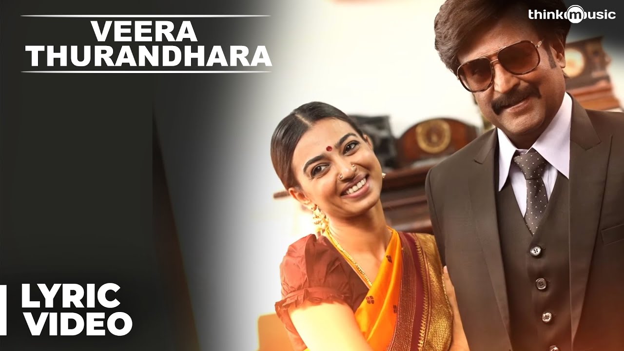 Veera Thurandhara Lyrics  | kabali | Radhika Apte, Rajinikanth | Gana Bala, Lawrence Ramu, Pradeep Kumar | Santhosh Narayanan