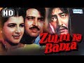 Zulm Ka Badla HD Eng Subs Rakesh Roshan Anita Raj Shakti Kapoor Superhit Bollywood Movie