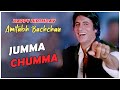 Jumma Chumma | HUM | Amitabh Bachchan | Superhit Song | Happy Birthday Amitabh Bachchan