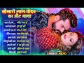 Viral Jukebox Khesari Lal Yadav New Superhits Bhojpuri Jukebox Song 2026