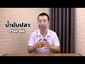 อาการ