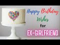 Happy Birthday Wishes For Ex Girlfriend HD Video Bday Messages Status Video For Ex Girlfriend